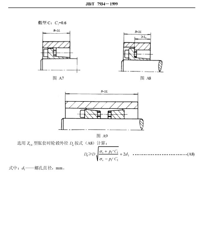 1479869513133100.jpg 4.jpg